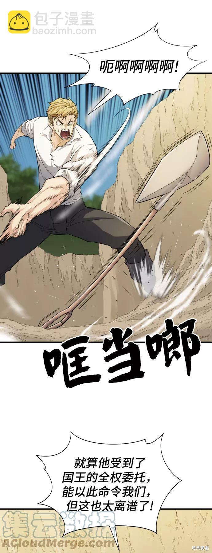 第51话66