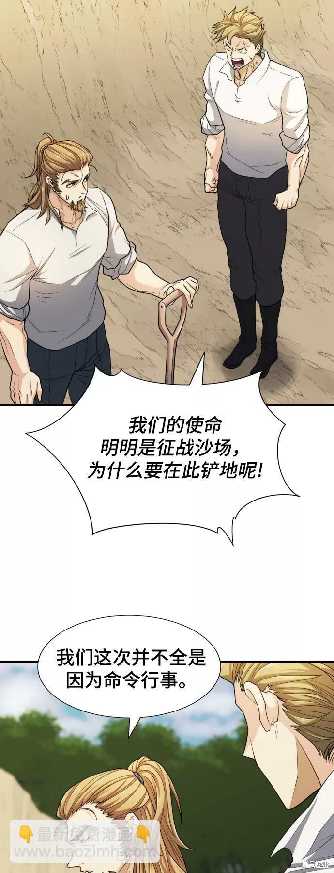 第51话67