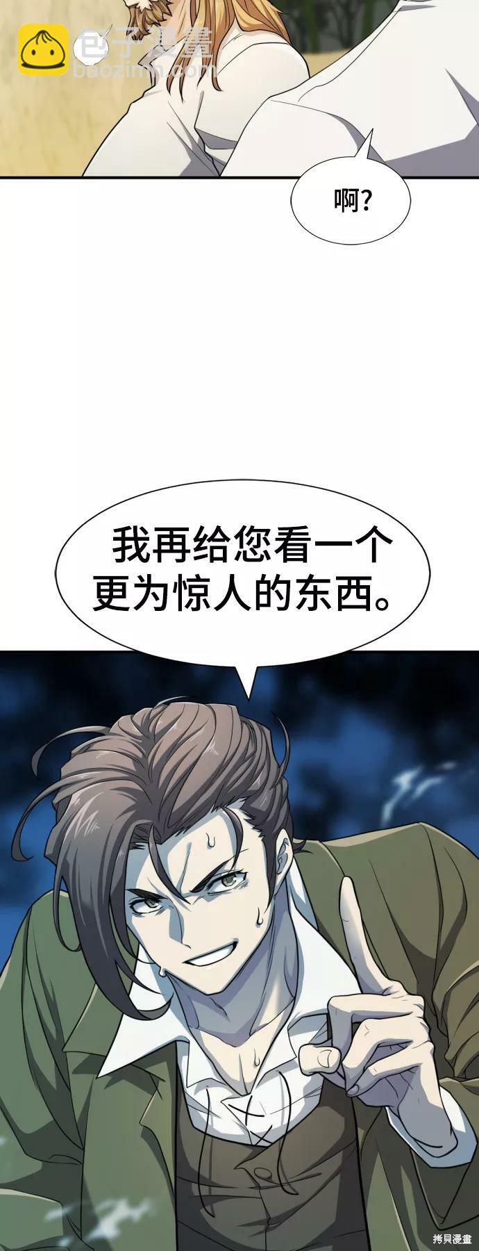 第51话68
