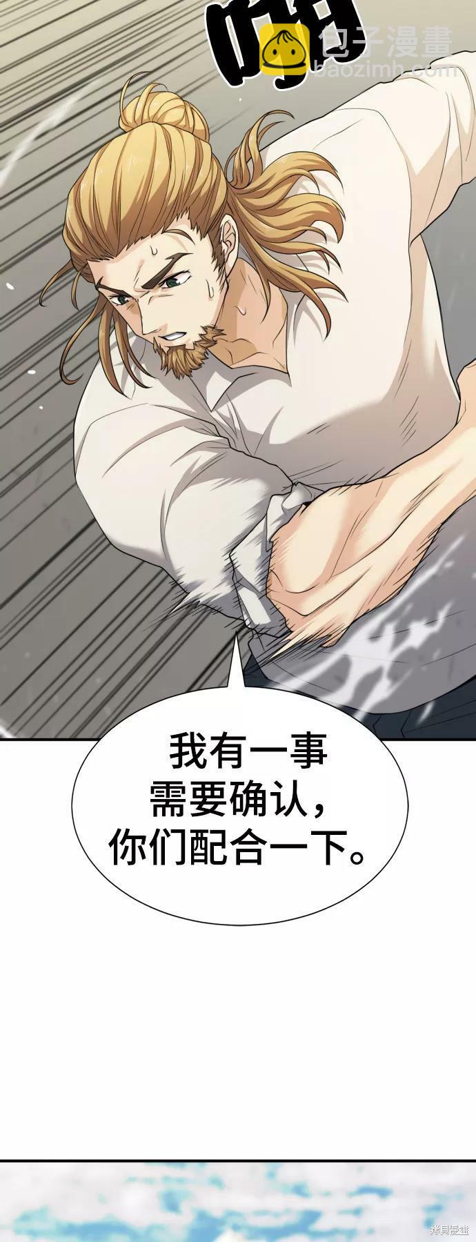 第51话70