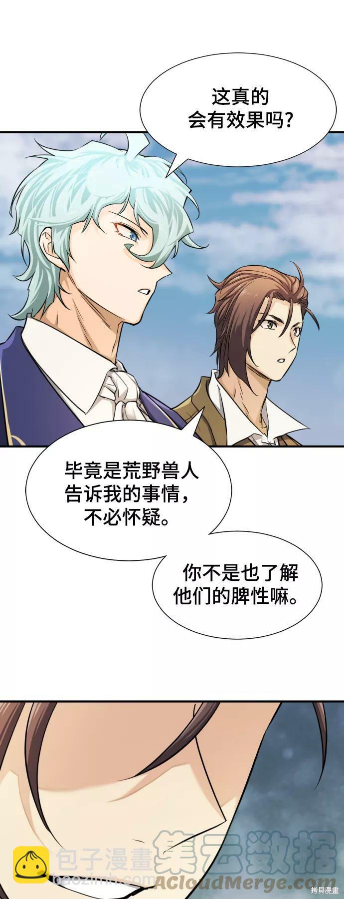 第51话72