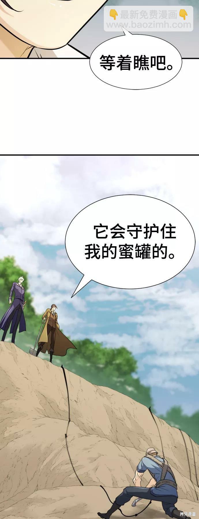 第51话73