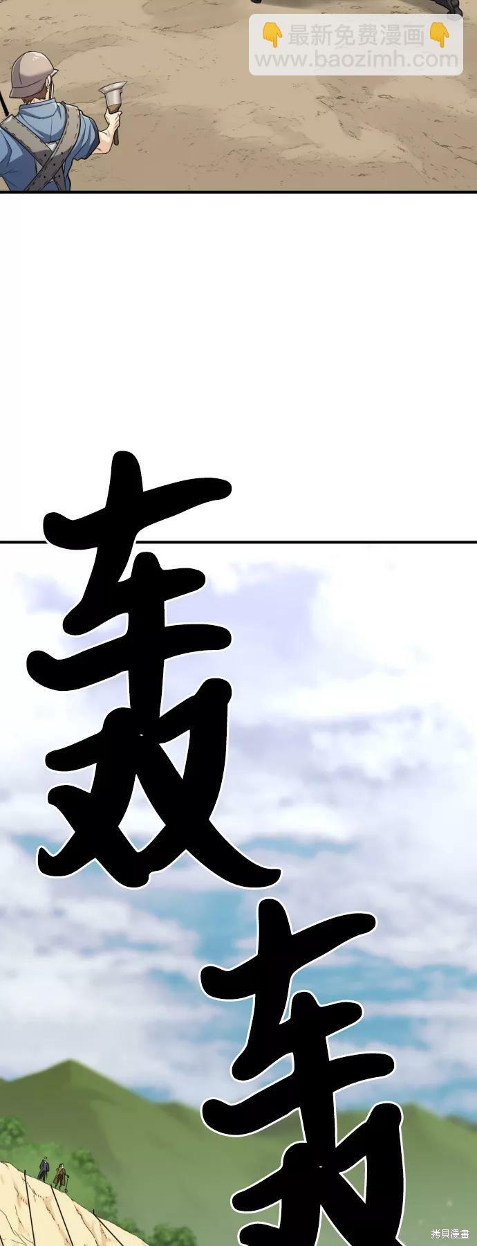 第51话74