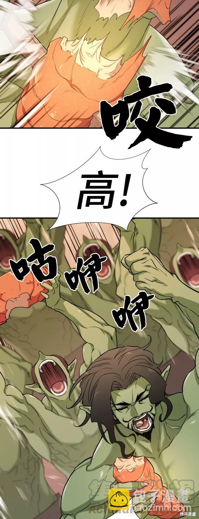 第51话8