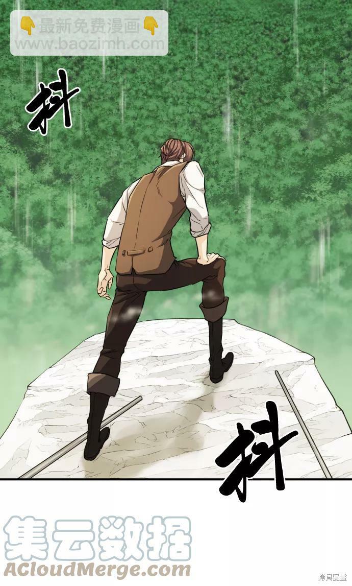 第52话10