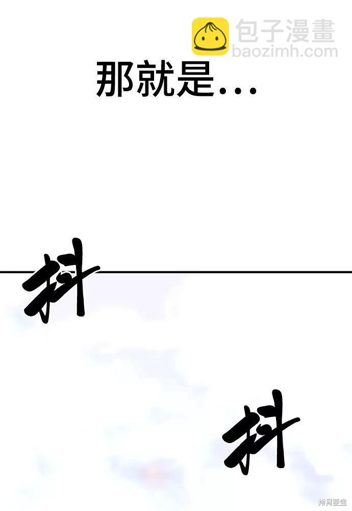 第52话11