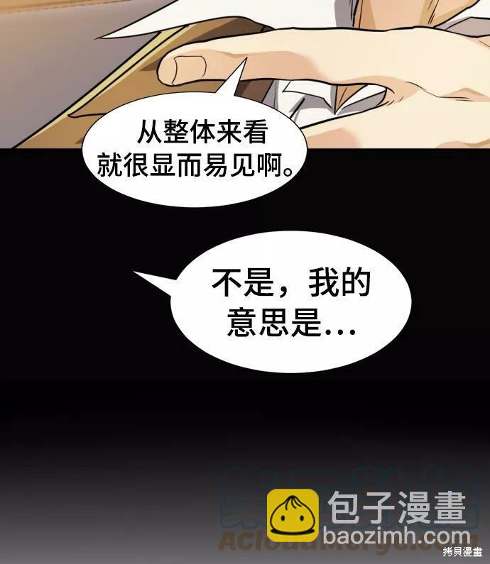 第52话22
