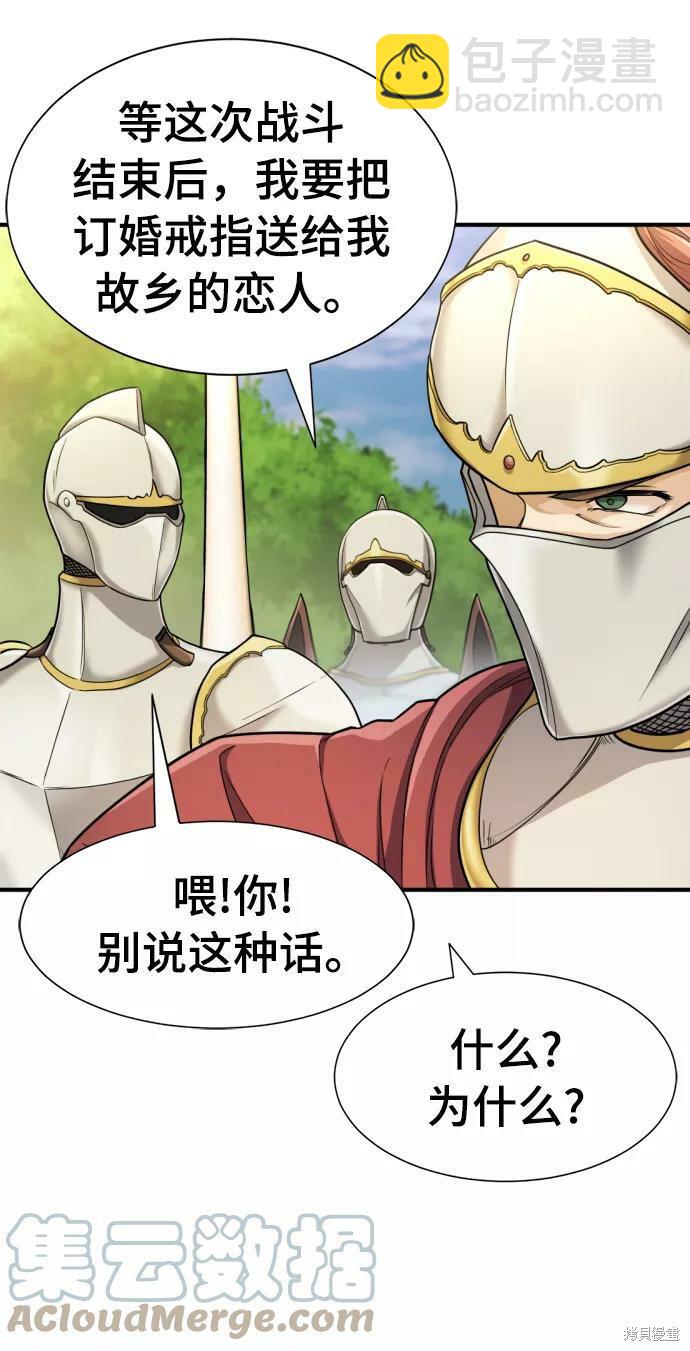 第52话28