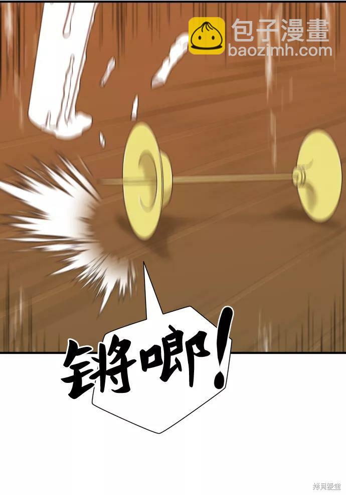 第52话3