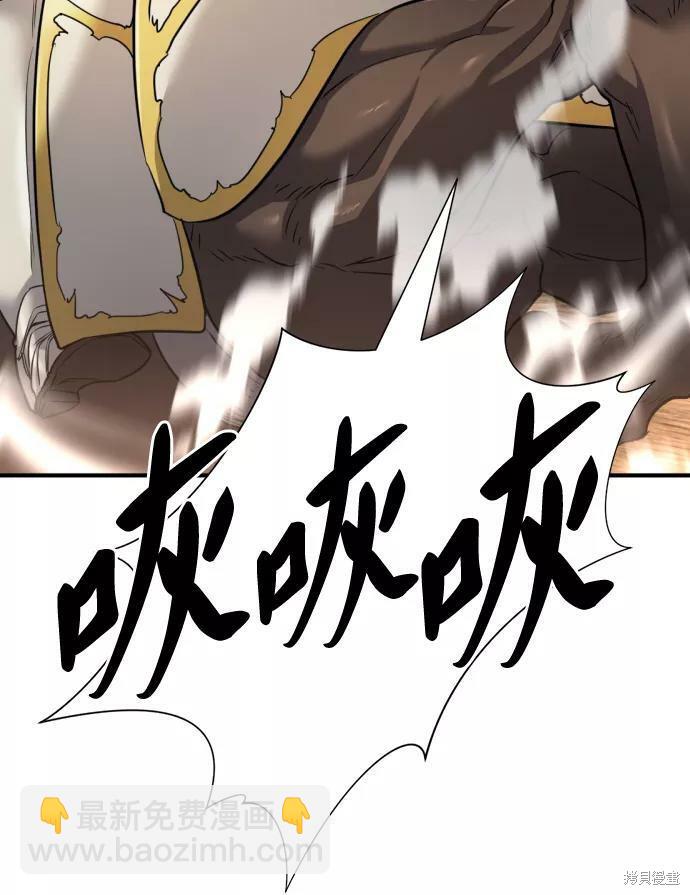 第52话32