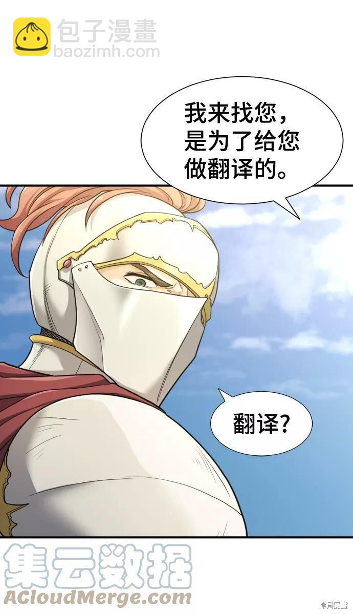 第52话37