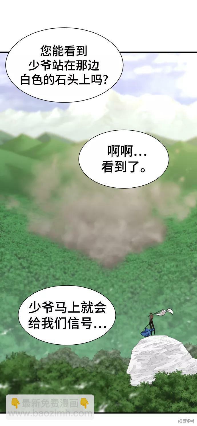 第52话38