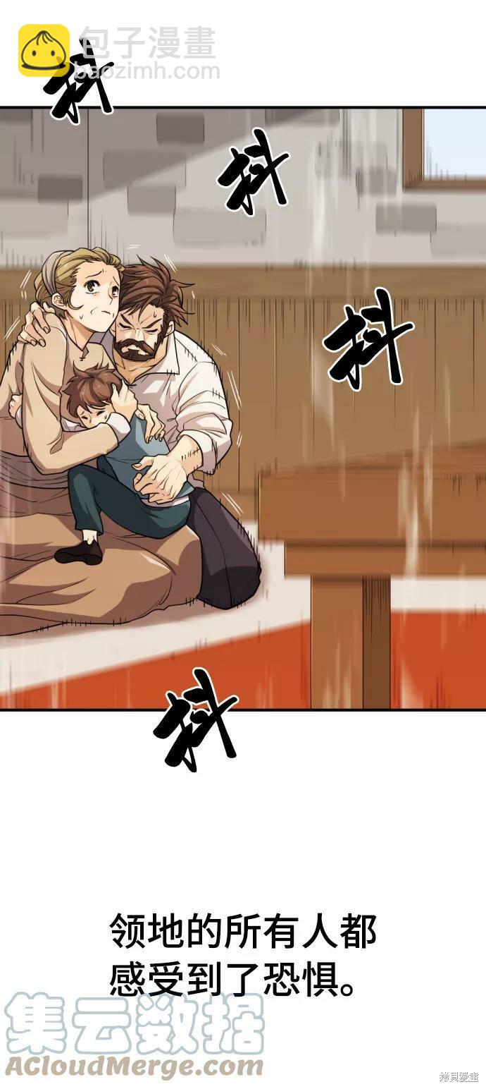 第52话4
