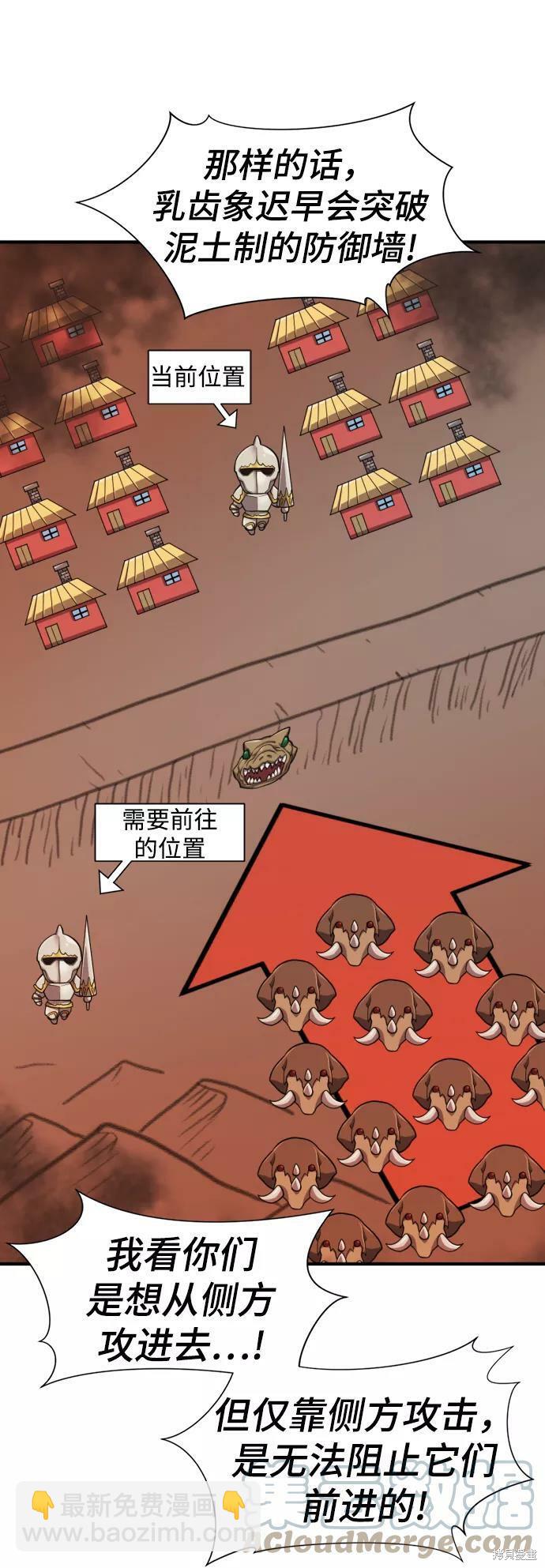第52话43