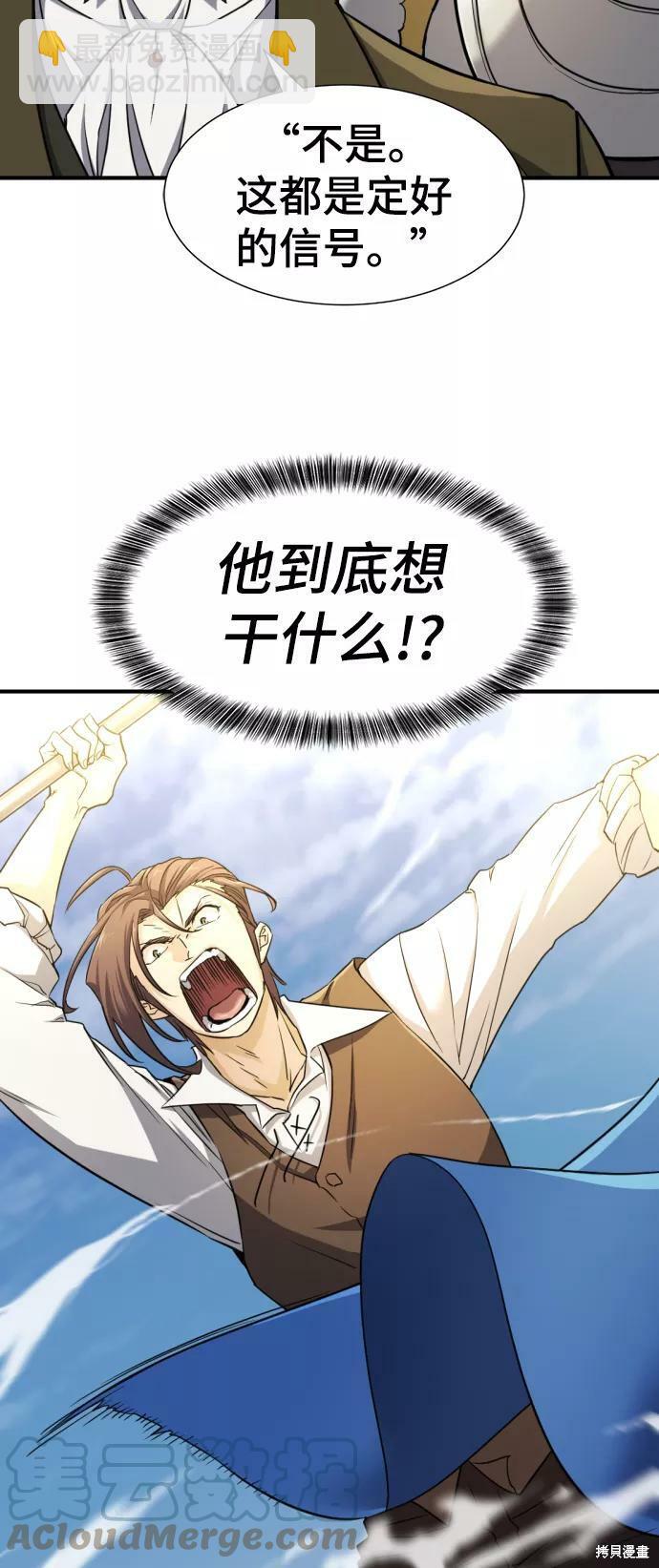 第52话46