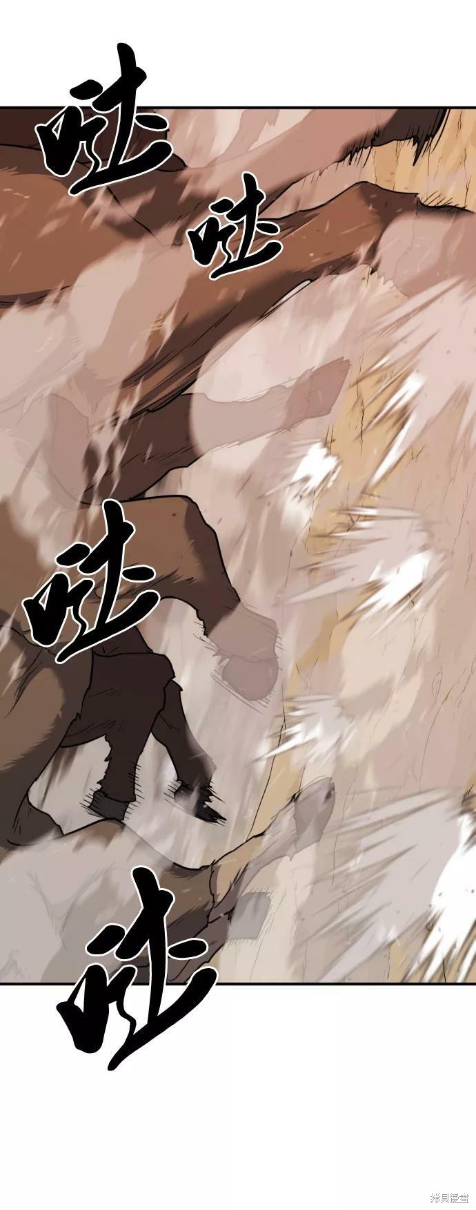 第52话5