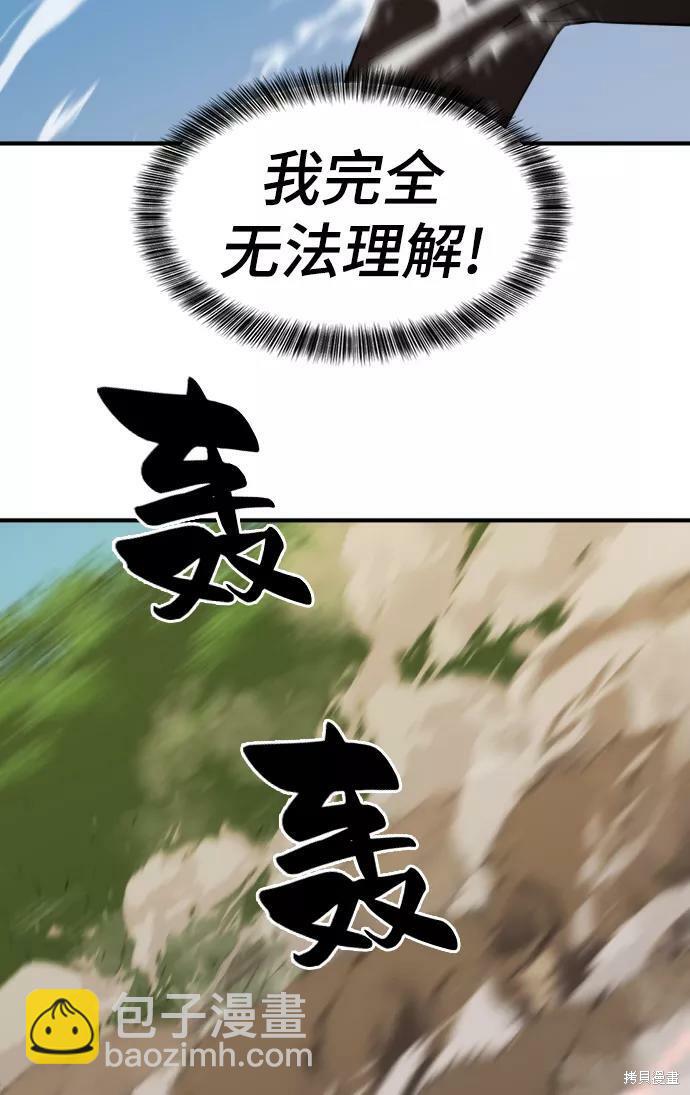 第52话51
