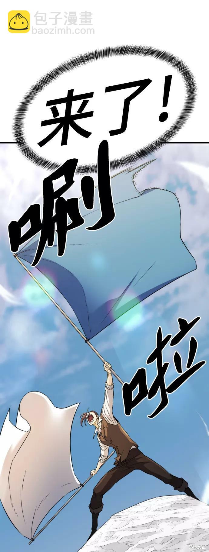 第52话54