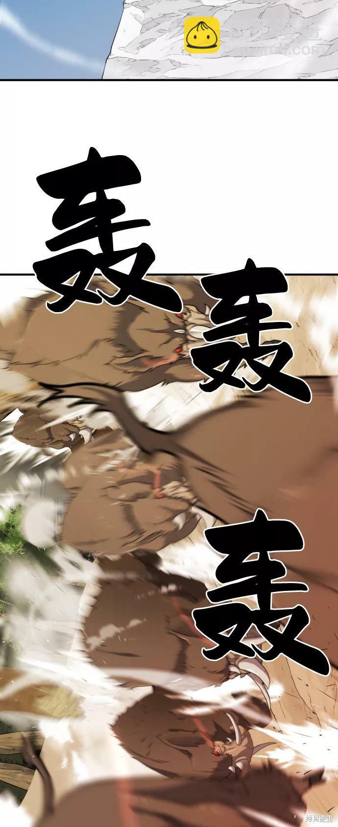 第52话55