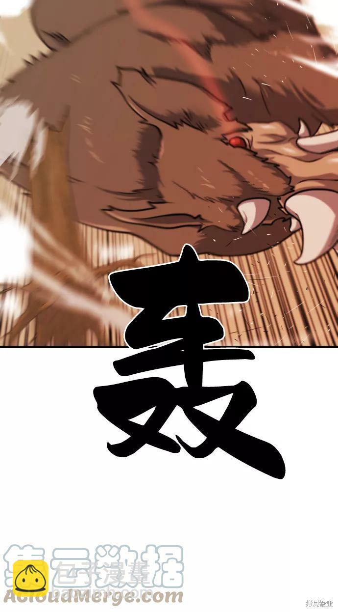第52话56