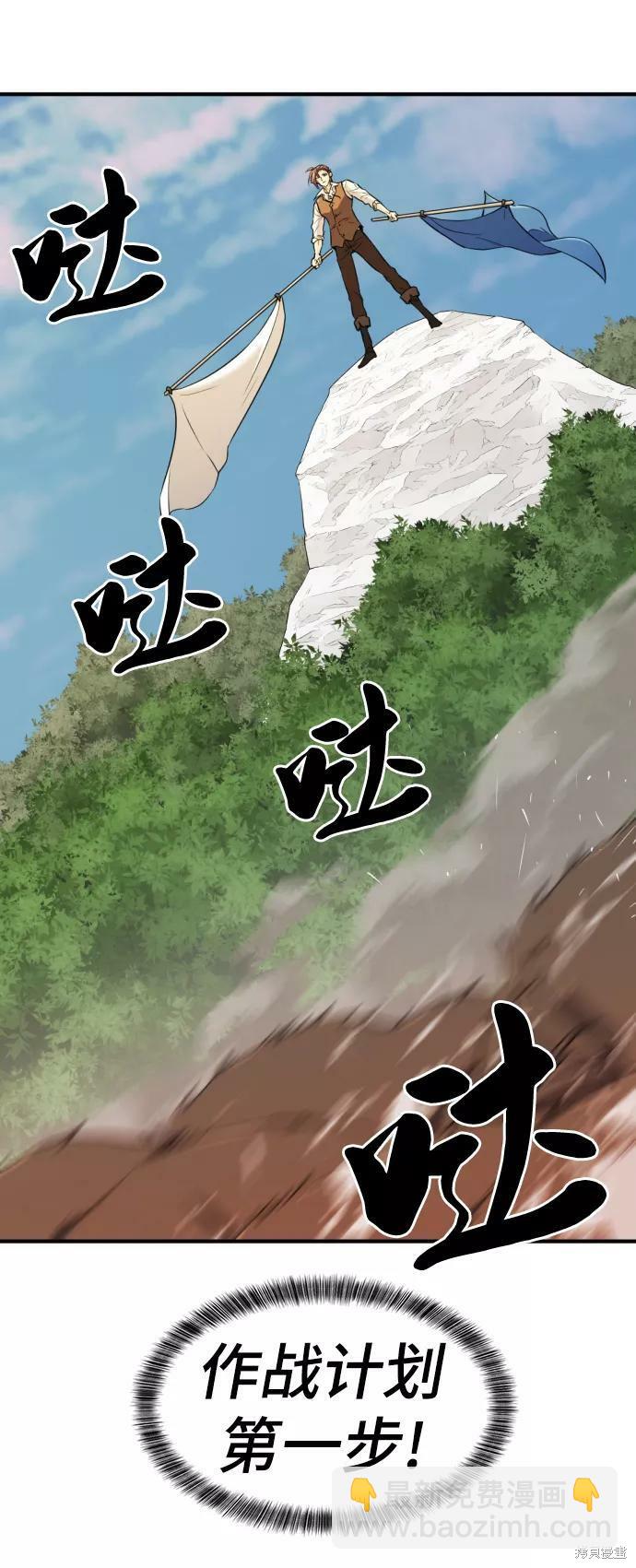第52话57