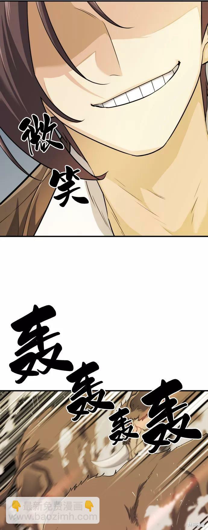 第52话58