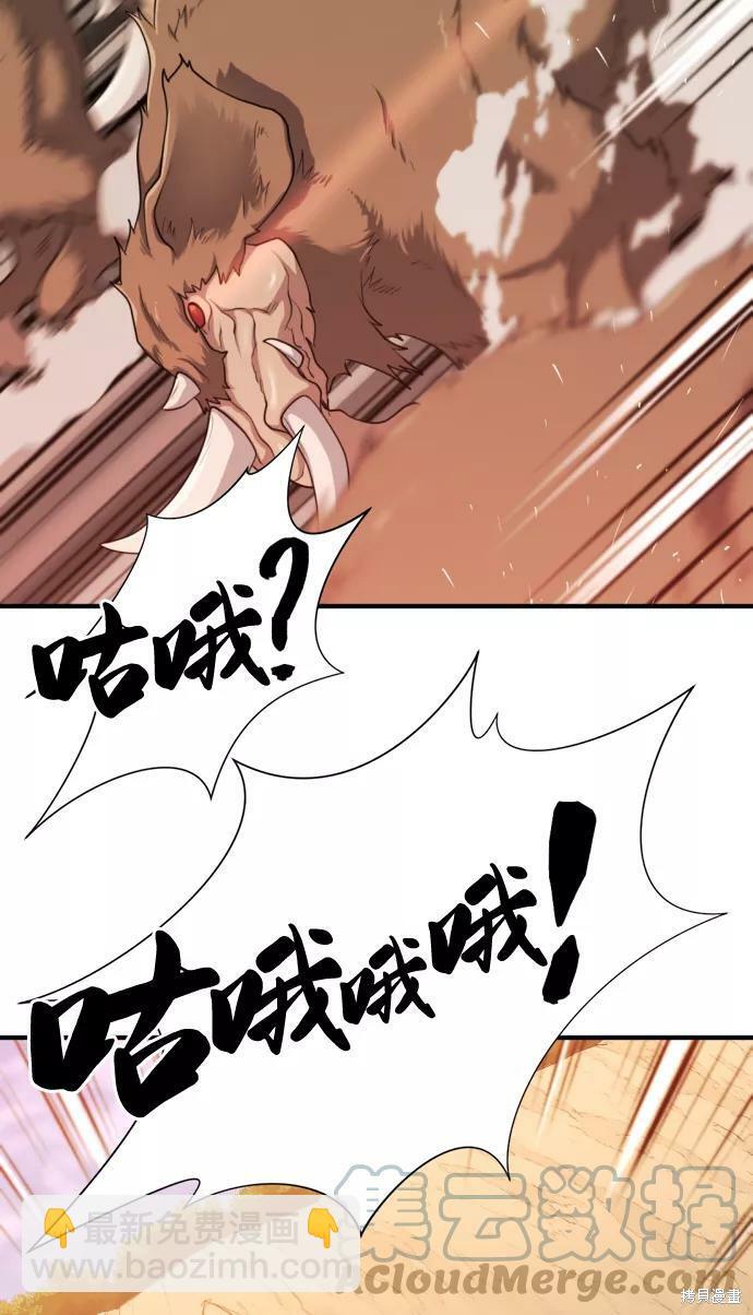 第52话59