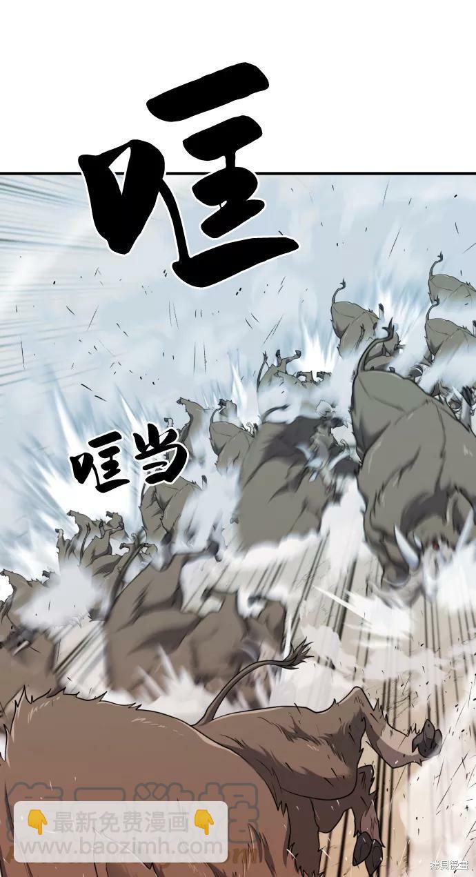 第52话62