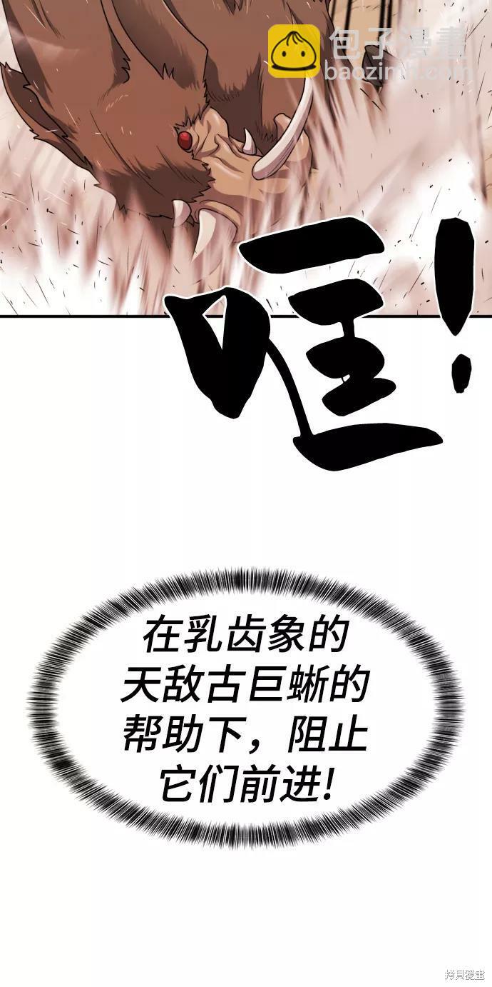 第52话63
