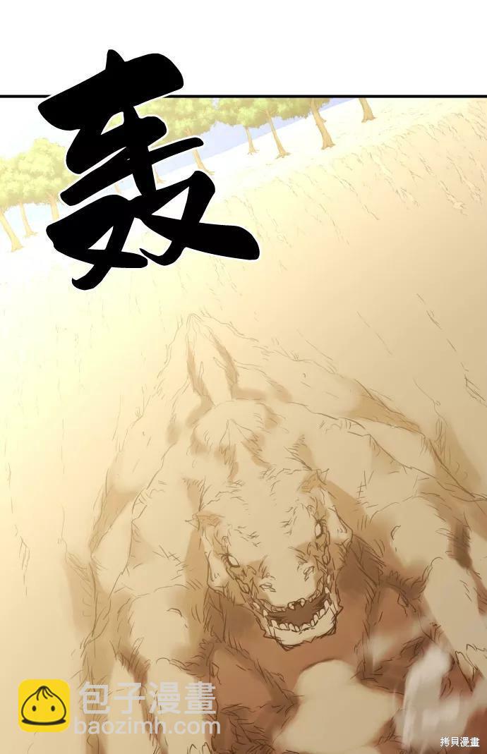 第52话64