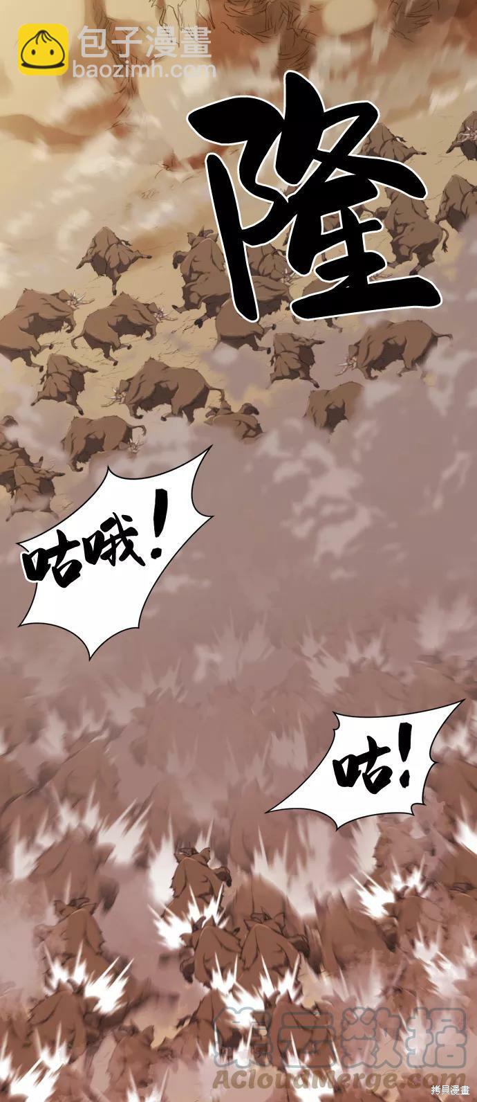 第52话65