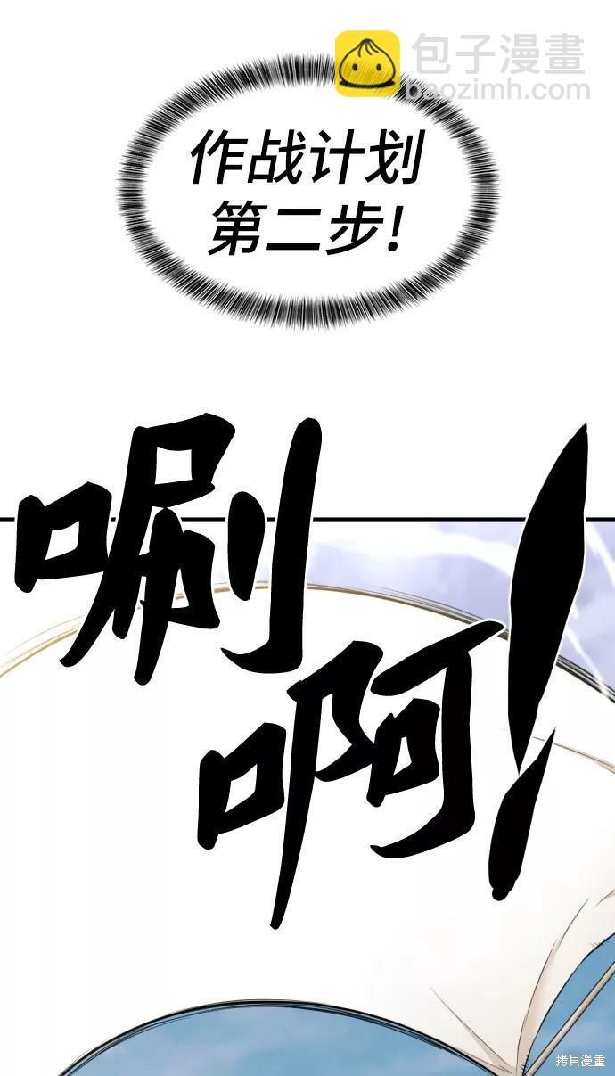 第52话67