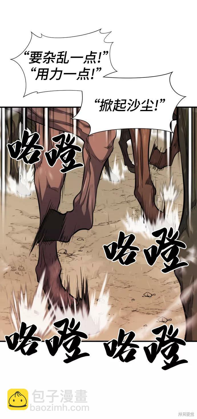 第52话70