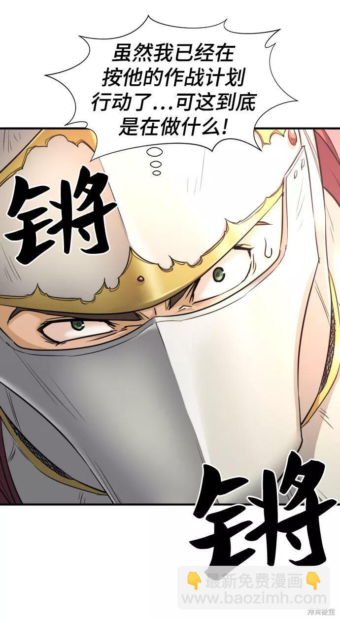 第52话72