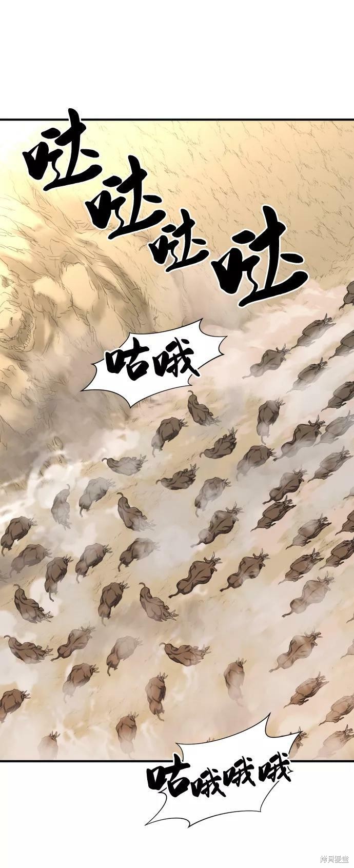 第52话76