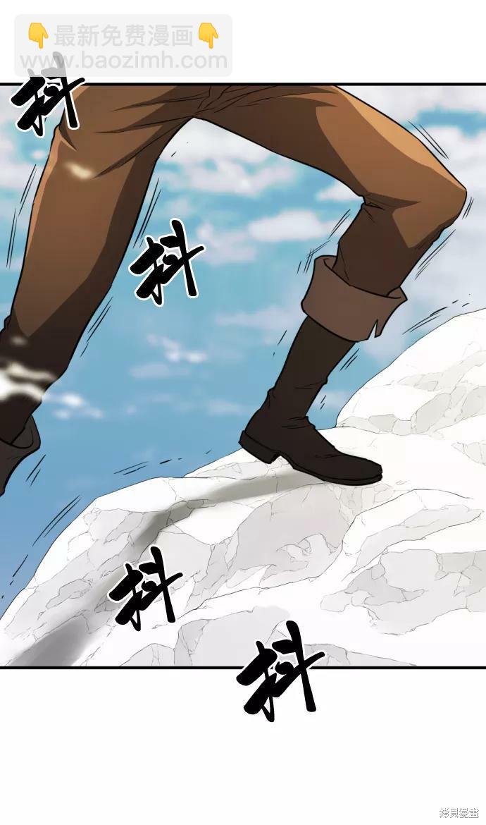 第52话8