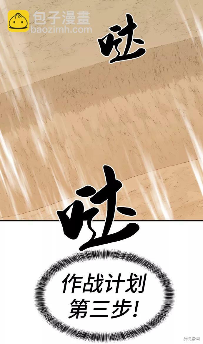 第52话81