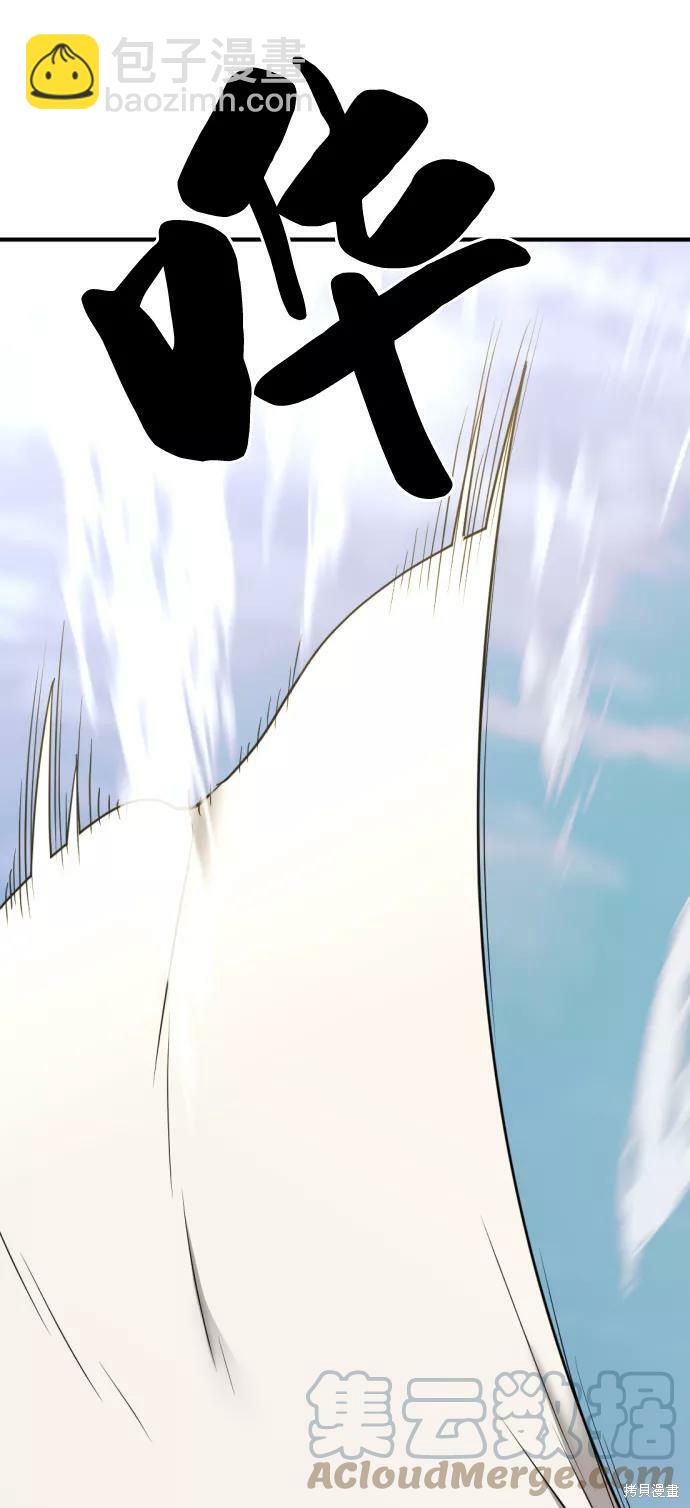 第52话83
