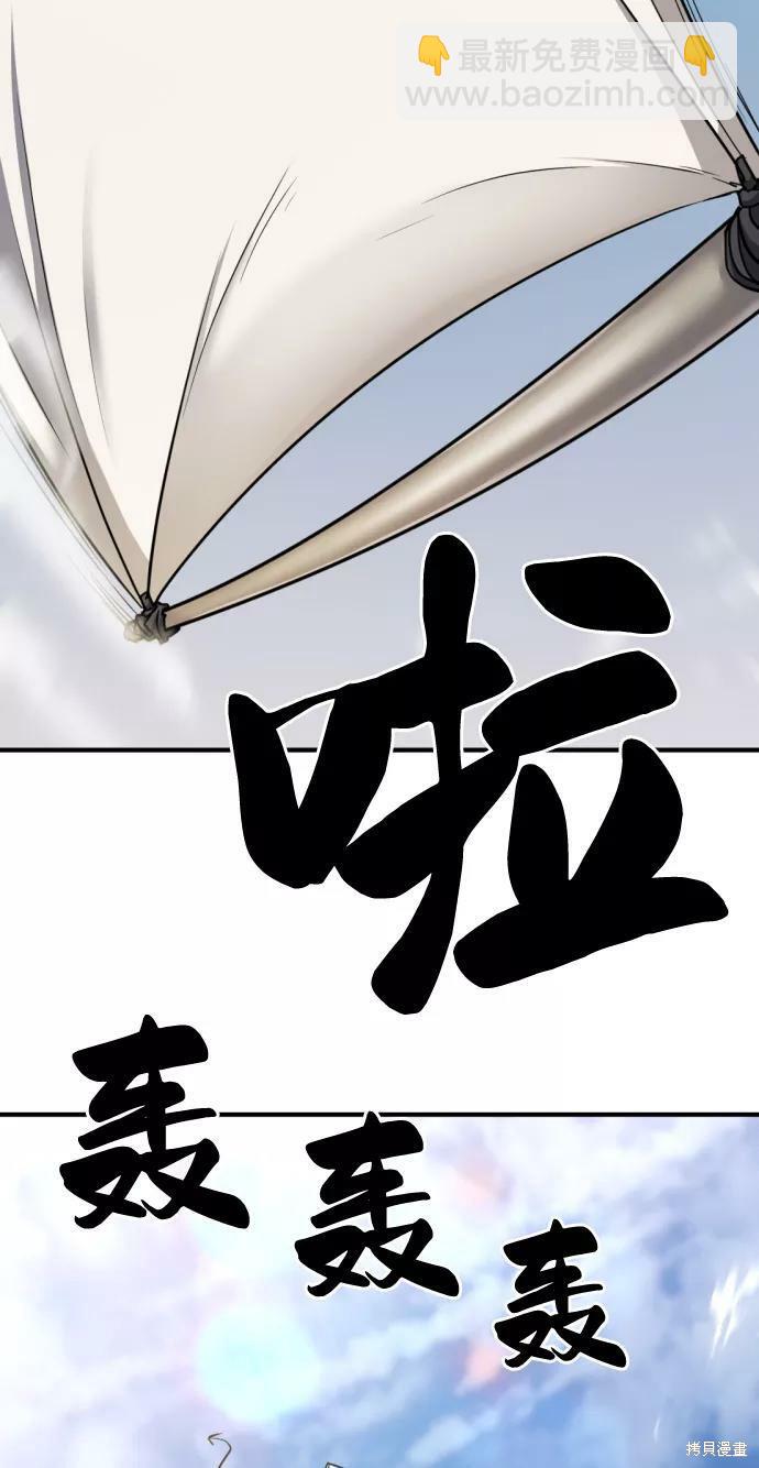 第52话84