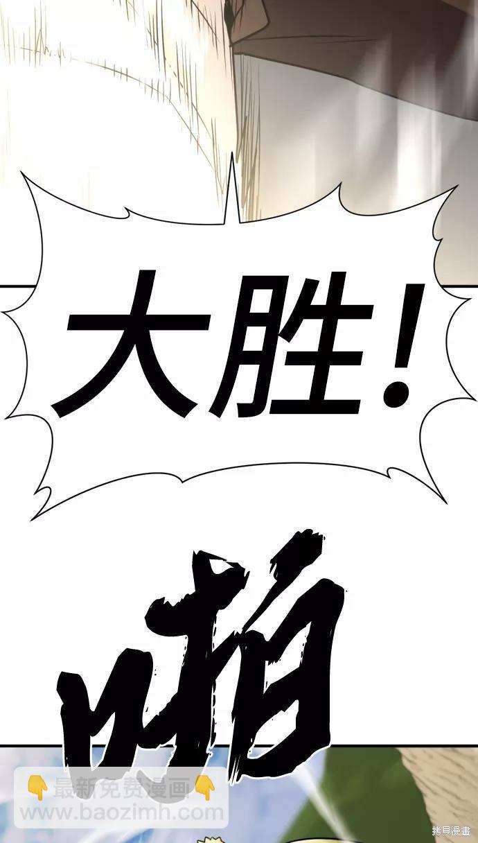第52话87
