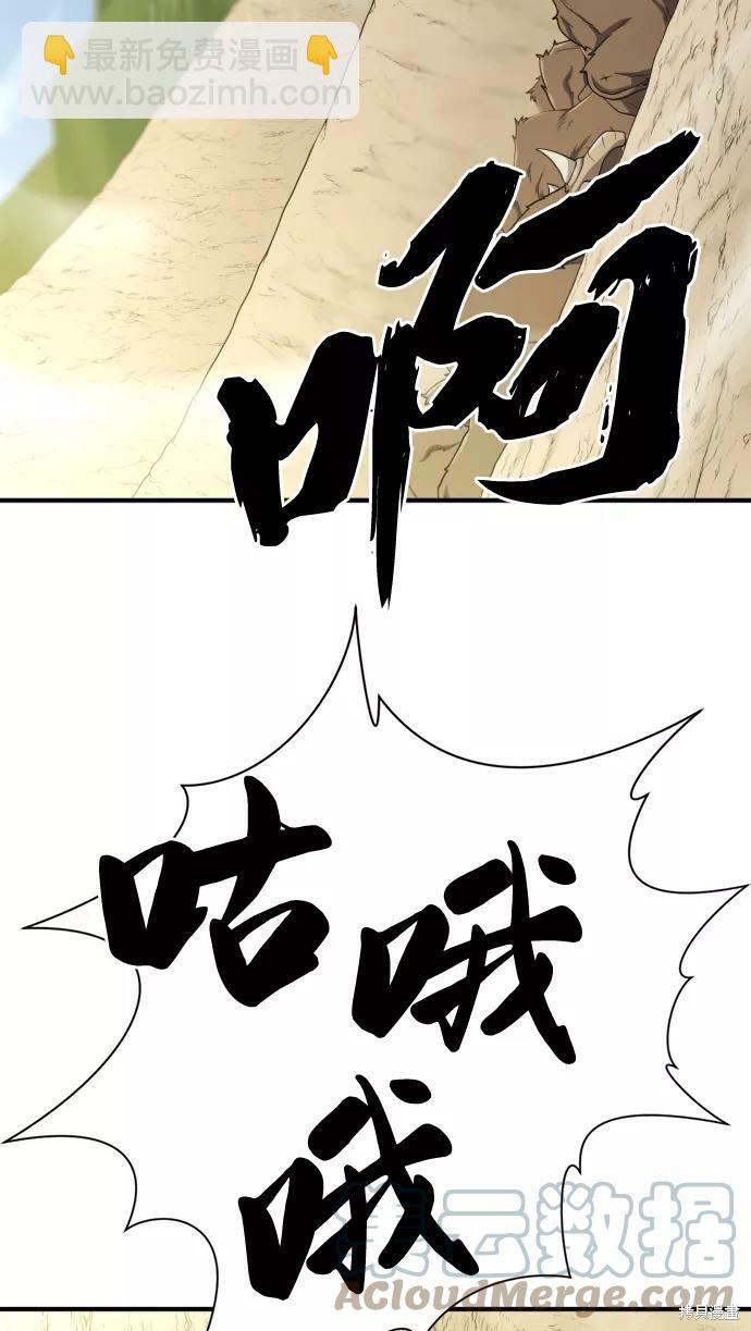 第52话89