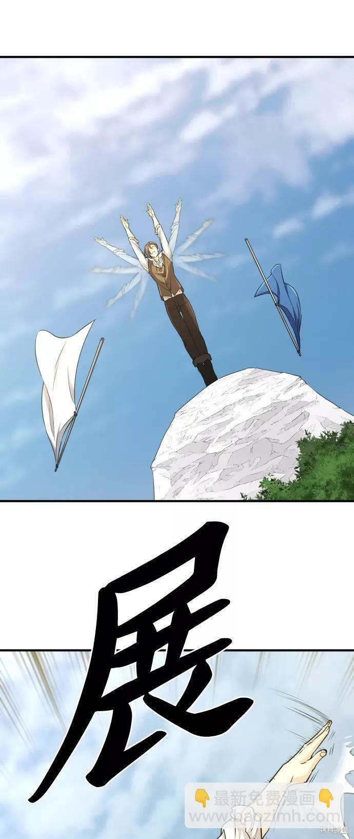第52话91
