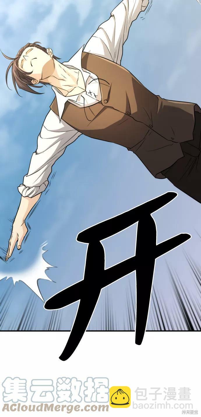 第52话92