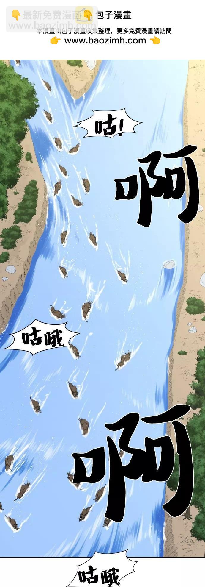 第53话1