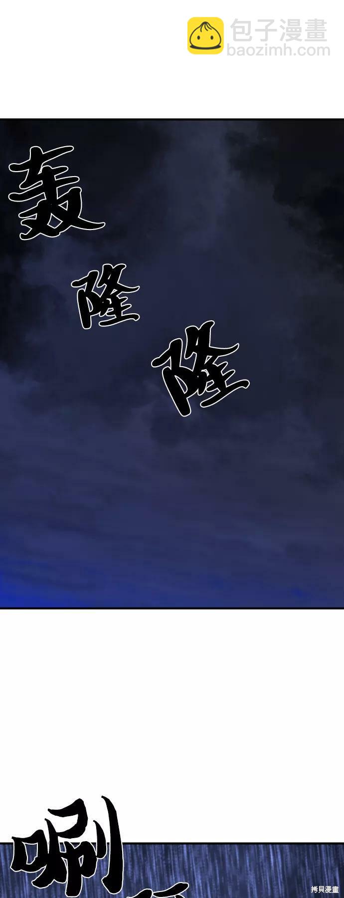 第53话15