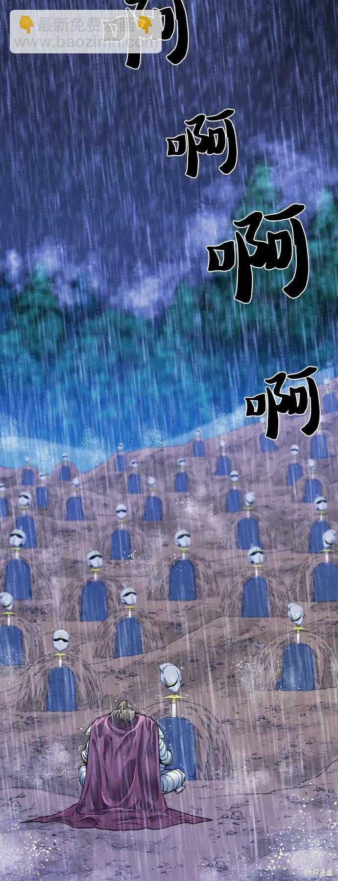 第53话16