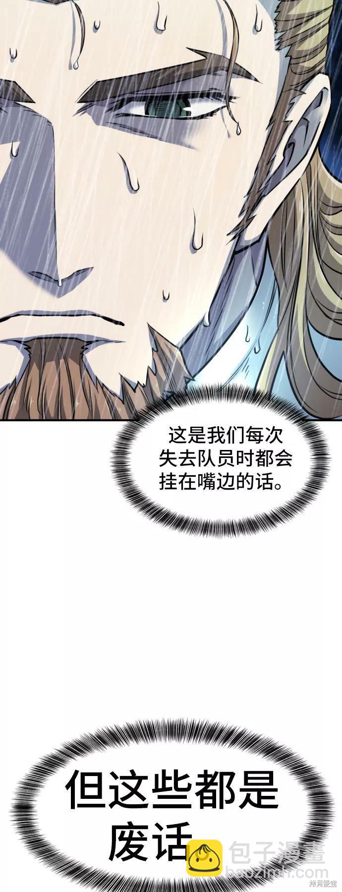 第53话19
