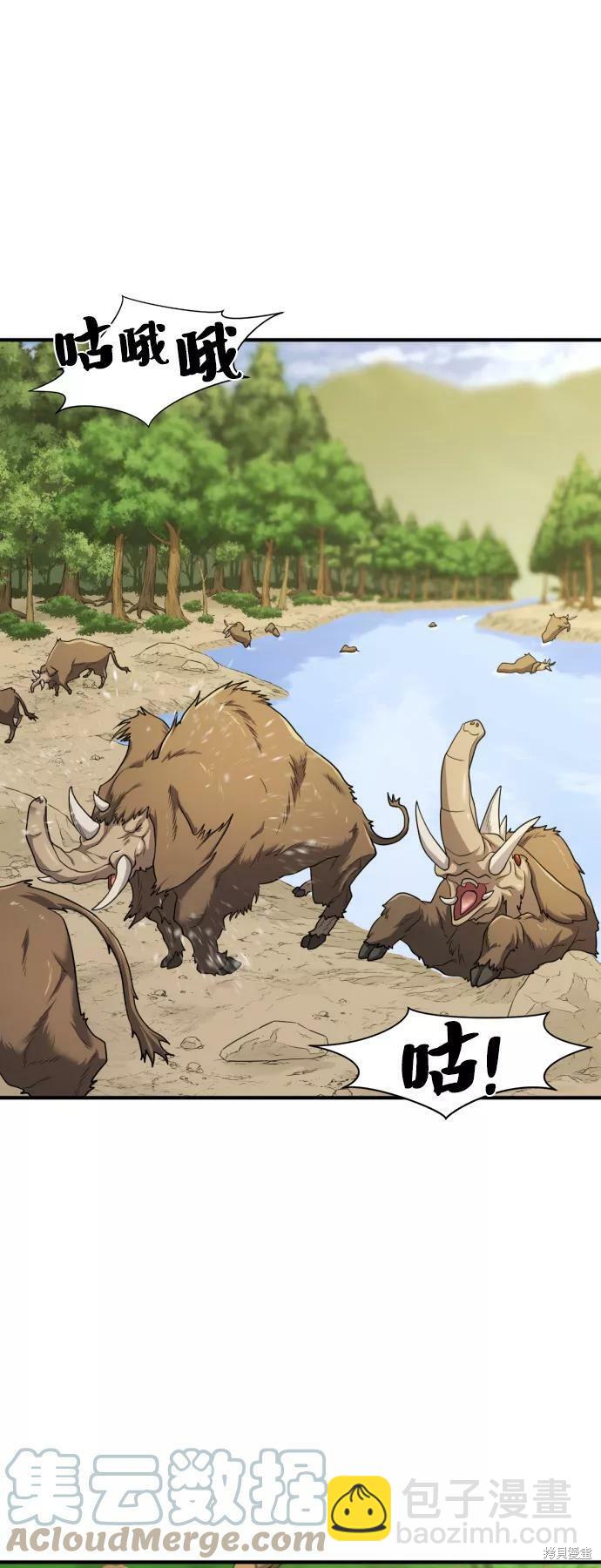 第53话2