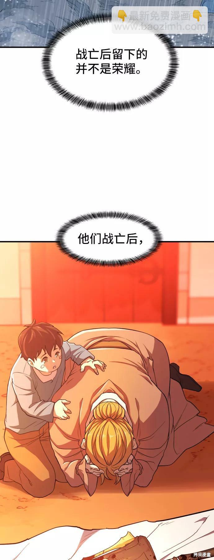 第53话21