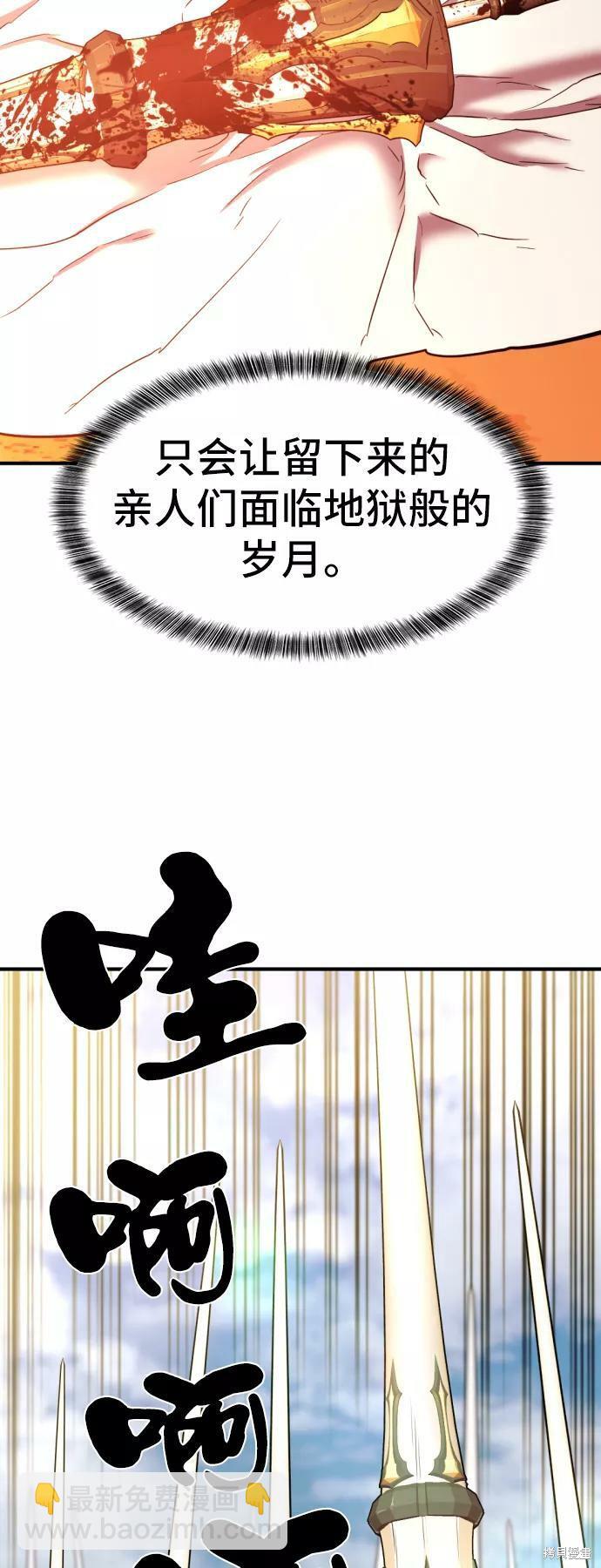 第53话22